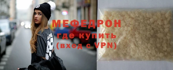 кокаин Бронницы